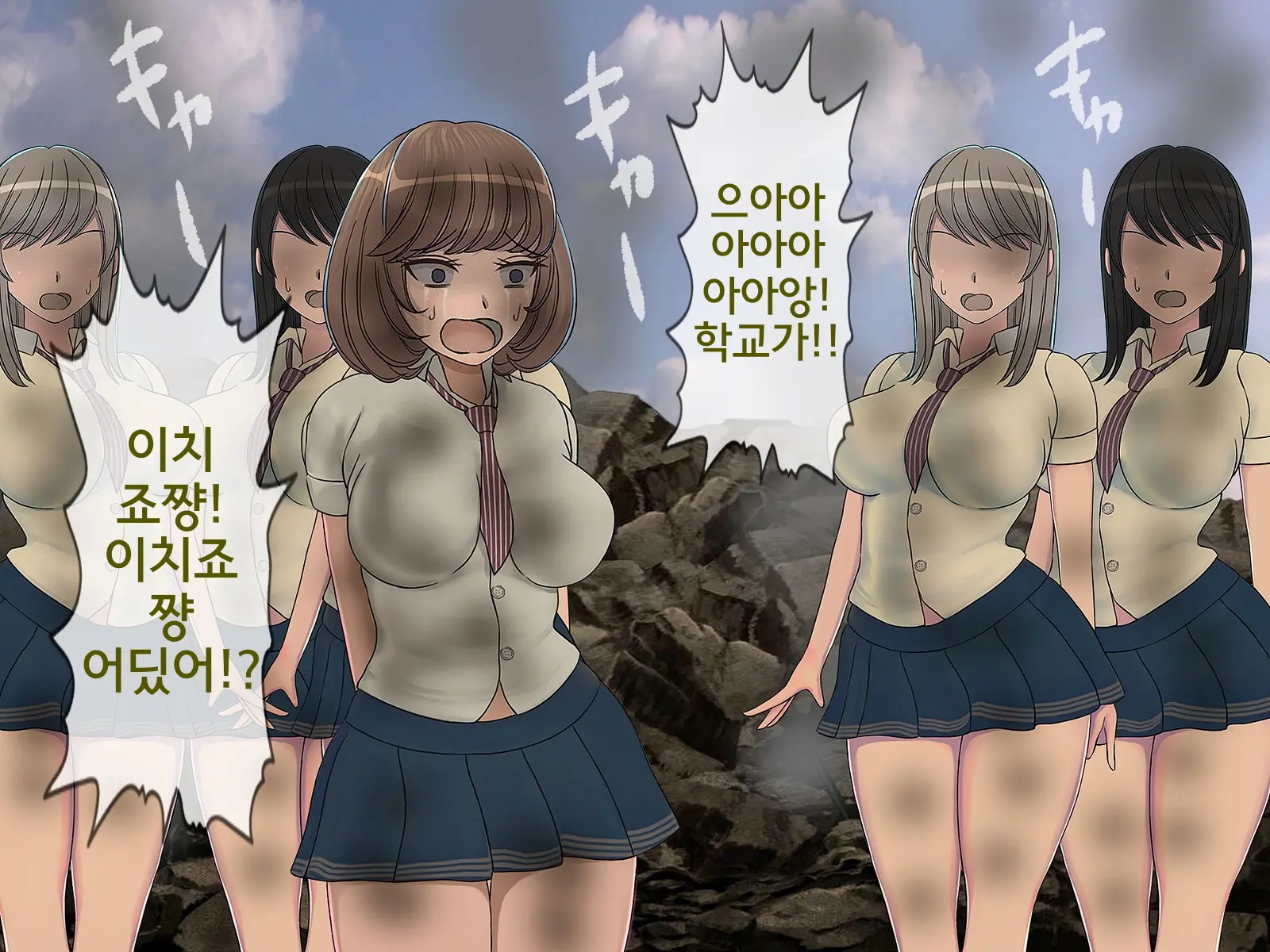 Sakusei Gakkyuu Saishuukai ~Seikaku Saiaku No Joshi Shika Inai Gakkou De Seiteki Ijime Seikatsu~ | 착정학급 최종화 ~성격 최악의 여자밖에 없는 학교에서 성적 왕따 생활~